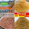 Objetivo Principal Personalizado: Leche Pez 1 Aroma a Pescado 2 Aroma Lechoso 3 Aroma a Cacahuete Pesca Salvaje Embalse Lago Tierra Cebo para Leche Pez Al por Mayor