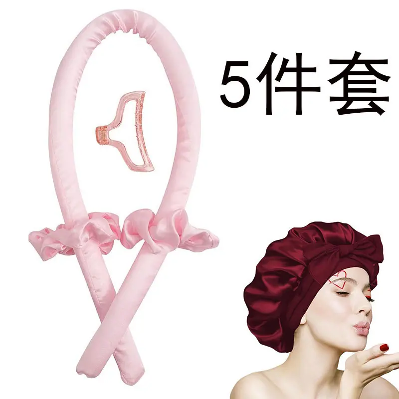5件套酒红色