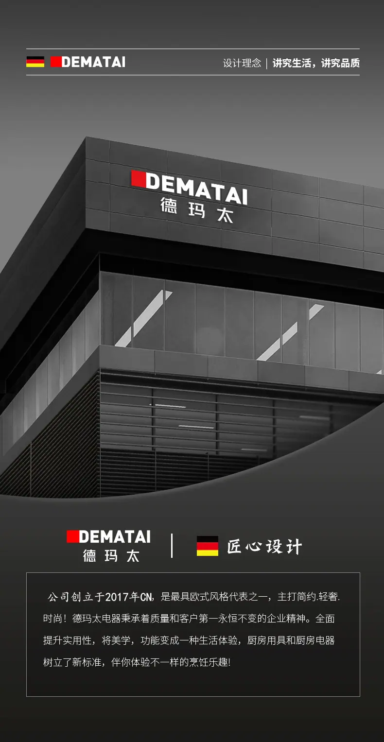 新