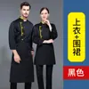 Venta al por mayor de fábrica cantina personalizada ropa de trabajo de chef cocina repostería personalizada ropa de chef manga larga personalizada impermeable