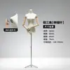 Tienda de Ropa para Mujer Soporte de Exhibición para Maniquí Maniquí de Medio Cuerpo Colgante Brazo de Maniquí Maniquí de Cuerpo Entero para Exhibición en Ventana Accesorios para Maniquí de Cuerpo Entero