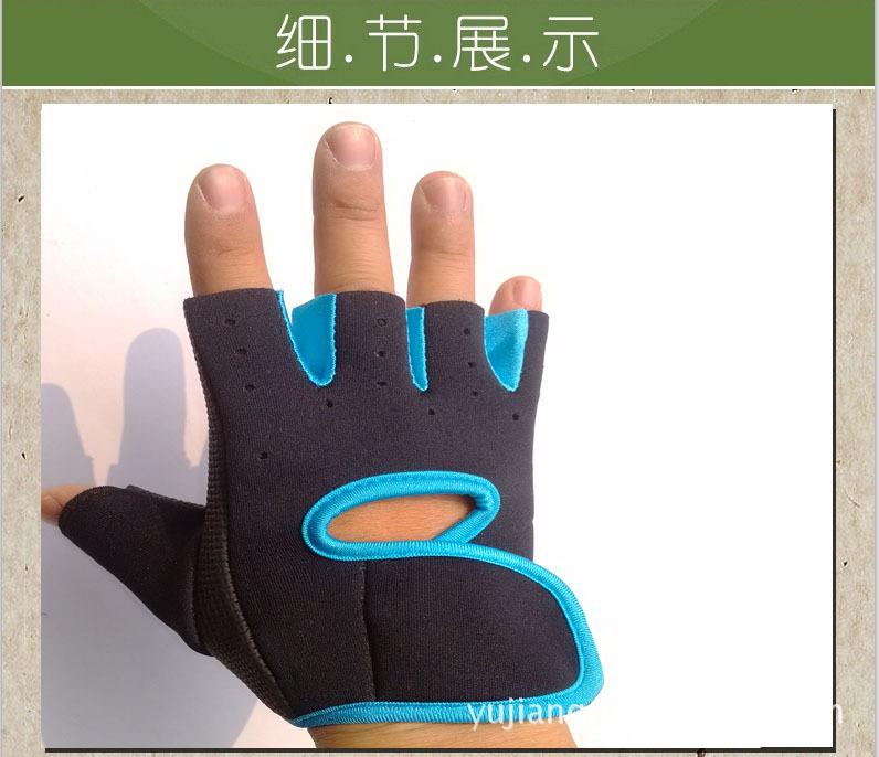 手套3