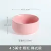 Cuenco de Cerámica Mate Creativo Nórdico para Sopa, Bol de Ensalada, Cuenco para Sopa de Crema, Bol de Arroz para el Hogar, Cuenco Fahai, Vajilla, Bol para Desayuno