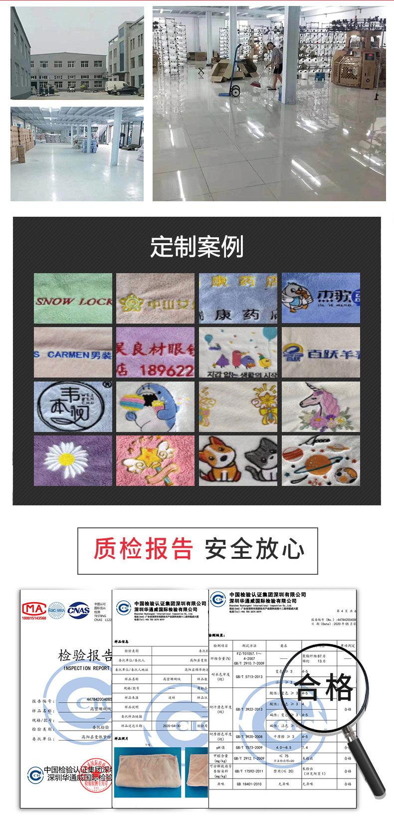 毛巾详情_03