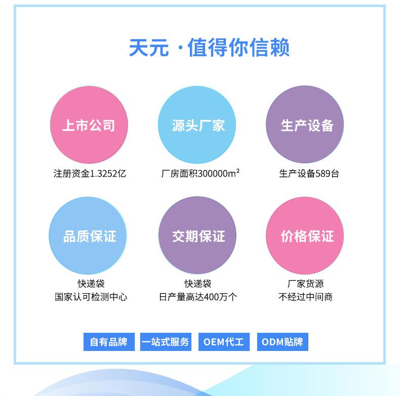 物流白色快递袋加厚