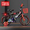 Marca Flying Pigeon Daifa Bicicleta Infantil Niños y Niñas Bicicleta Infantil 3-6 Años 7-8-9 Bicicleta para Bebé Bicicleta Infantil