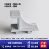 Gancho para Estante de Vitrina de Exhibición de Hebilla de Congelador de Acero Inoxidable Gancho para Refrigerador Gancho para Congelador Accesorios Generales para Refrigeradores de Guangdong