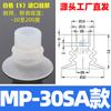 Ventosa de sucção a vácuo de cabeça grande acessórios para manipulador industrial SP/DP ventosa de sucção a vácuo bico de sucção silicone pneumático
