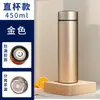 Taza Inteligente con Pantalla de Temperatura, Acero Inoxidable 304 Grado Alimenticio para Oficina, Termo de Negocios para Hombres y Mujeres, Taza de Agua para Montar en Coche al Aire Libre Venta al por Mayor