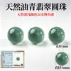 HeGao Produtos Pedra Jade Natural Contas Soltas Contas Redondas Pulseira DIY Acessórios para Miçangas Produtos Semi-acabados Contas para Pulseira de Jade Atacado