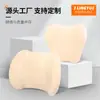 Reposacabezas de Coche, Almohada para el Cuello, Piel de Ante, Almohada de Coche de Gama Alta, Soporte Lumbar, Juego de Reposacabezas Simple Transpirable, Venta al por Mayor