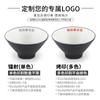 Tazones Especializados para Fideos: Tazones de Ramen de Res, Tazones de Fideos de Caracol, Tazones de Fideos en Caldo, Tazones Cónicos Comerciales Estilo Japonés, Tazones de Imitación de Porcelana, Tazones de Fideos de Melamina