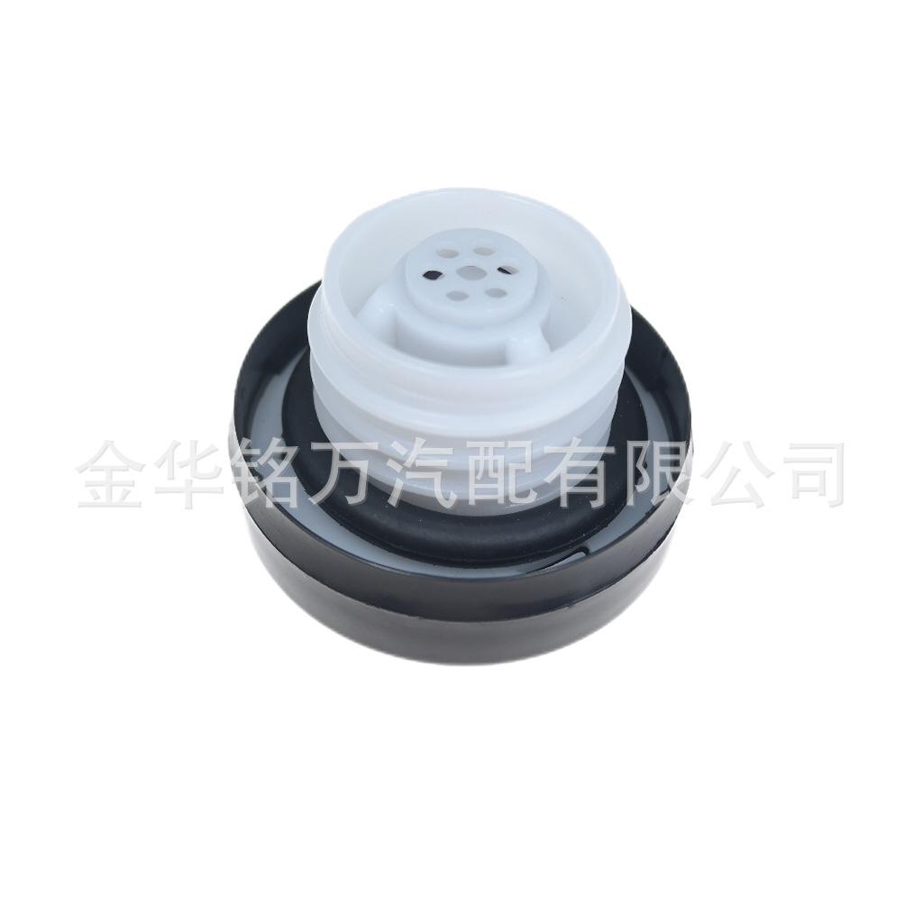 89、东风郑州日产油箱盖 (5).png
