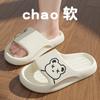Pantuflas padre-hijo niños verano interior hogar suela suave antideslizante niños bebé eva pantuflas de baño hombres y mujeres