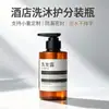 Botellas Vacías de 500ml para Rellenar Champú, Gel de Ducha, Acondicionador con Bomba Disponibles para Uso en Baño de Hotel