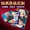 Papel papel colorido quadro de assinaturas personalizado autoimpresso hot stamping laminação laser Guzi Gumei para desenhar quadro de assinaturas feito sob medida mercadoria