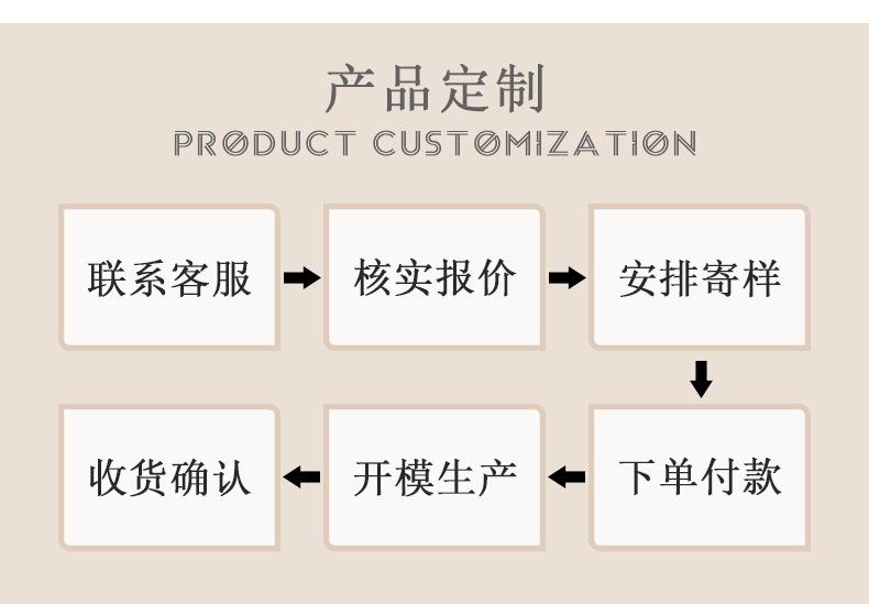 详情_14.jpg