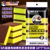 Esponja de Lija Herramienta de Limpieza para Platos Ollas de Cocina Doble Cara Desengrasante Estropajo Multifuncional Venta al por Mayor