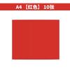 Papel de Cartulina de Colores A4 30 Colores Papel de Cartulina Dura 160g 10 Hojas/Bolsa Papel de Colores Rojo Amarillo Azul Verde Azul Papel para Manualidades de Jardín de Infancia Fy