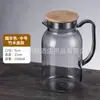 Tetera de acrílico para jugo, de plástico, para PC, para bebidas frías y calientes, para KTV, restaurante, fruta