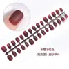 Parche de Arte para Uñas de Color Sólido Cereza Mate Armadura Portátil Armadura Prefabricada Uña Postiza Producto Semiacabado Talla Armadura Venta al por Mayor