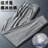 Pantalones finos de seda de hielo de verano para hombre, pantalones casuales, suministro de puesto, pantalones deportivos holgados, pantalones pitillo elásticos capri, pantalones con lazo en el tobillo