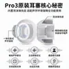 Pontas de ouvido de dupla camada preenchidas com esponja de espuma adequadas para tampões de ouvido de estrutura original Apple AirPods Pro3