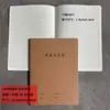 Caderno Shengbang 16K Couro Espesso Encadernado para Anotações de Leitura, Diário de Estudante, Caderno de Lição de Casa, Caderno Grande para Alunos do Ensino Médio, Atacado