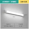 Luz frontal de espejo LED, luz decorativa de baño impermeable y antivaho, lámpara de tocador, luz para espejo de lavabo
