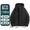 Jaqueta Térmica de Grafeno para Trabalho com Forro de Fleece, Peça Externa à Prova de Vento, Roupa de Montanhismo para Exterior, Jaqueta Três em Um Personalizada