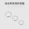 Pendientes de Aro Lisos Minimalistas de Moda para Mujer, Brazaletes Circulares Amigables con los Oídos, Elegantes Accesorios para Orejas de Estilo Minimalista con Personalidad Simple