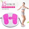Máquina de Torção de Cintura com Corda Elástica, Disco Giratório para Cintura, Equipamento de Exercício para Fitness em Casa, Disco Rotativo, Diversão Magnética com Torção, Afinar a Cintura e Tonificar o Abdômen