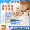 Parche Nasal Heshe Hainuo Ventilación Bebé Niños 10 Parches/Caja para Aliviar Resfriado Nasal Congestión Nasal Rinitis Inventilación
