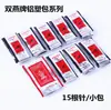 Aguja de coser a mano para empaque de aluminio y plástico marca Shuangyan empaque de papel tamaño grande pequeño aguja hecha a mano artículos para el hogar aguja de coser aguja para acolchar