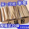 Fideos de Papa en Cazuela de Barro Auténticos en Bolsas con Paquetes de Condimentos, Venta al por Mayor Comercial, Ingredientes para Olla Caliente de Papa de Sichuan Hechos a Mano, Fideos Finos