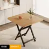 Mesa de comedor plegable, mesa de puesto portátil, mesa y silla plegables pequeñas simples, mesa cuadrada para dormitorio, mesa pequeña para uso doméstico, mesa de comedor