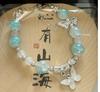 Pulsera Popular de Sirena Elegante para Mejores Amigas de Nicho Dulce con Diseño de Ensueño de Super Hada con Cuentas Puesto de Mercado Nocturno