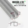 Trilho Curvo para Porta de Correr de Guarda-Roupa Sem Canaleta Puxador de Porta de Correr Trilho Deslizante Acessórios de Trilho Superior e Inferior Porta de Armário Porta de Correr Roda Armário
