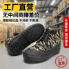 Sapatos de Lona Camuflados com Sola de Borracha para Homens e Mulheres, Cano Baixo Preto Trabalho Segurança Treinamento Amarelo Sapatos de Borracha Atacado, Dropshipping de Peça Única