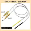 Encendedor de Aguja de Encendido para Estufa de Gas Universal Sensor Universal Aguja de Cobre Incrustada Accesorios de Reparación para Estufa de Gas Aguja de Cobre