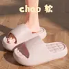 Pantuflas Frescas con Tacto Suave para Mujer, Uso en Casa en Interiores, Estilo Simple de Verano, Pantuflas Antideslizantes para Baño con Suela Suave para Parejas, Pantuflas para Hombre