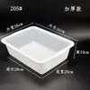 Caja de almacenamiento blanca de plástico espesado de grado alimenticio para platos fríos, barbacoa, verduras estofadas, caja de exhibición para hot pot picante, caja de conservación para cocina