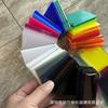 Folhas Acrílicas Coloridas com Cores Diversas, Cores Personalizáveis, Especificações Completas, Plexiglass Colorido