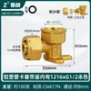 Conexão de braçadeira de tubo de alumínio-plástico com base, cotovelo de 90 graus, conector de tubo de aquecimento de piso de 1/2 polegada para 1216/1620, conexões de cobre
