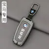 Aplicable a cubierta de llave BMW Serie 3 Serie 5 Serie 1 7x1x2x3x5 Hoja ix3 Carcasa i3 Hebilla 530 320 Tres 325li