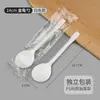 Cuchara Desechable Engrosada Cuchara KFC Empaquetada Cuchara para Porridge para Llevar Cuchara para Postre Cuchara de Plástico Empaquetada Individualmente