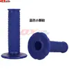 Puños Universales Modificados para Manillar de Motocicleta de Silicona de un Solo Color Suaves 22/24 mm