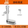 Medidor de altura con pantalla digital Guanglu, diseño de una columna con volante, regla de altura de pantalla digital, medición manual de altura, Guilin