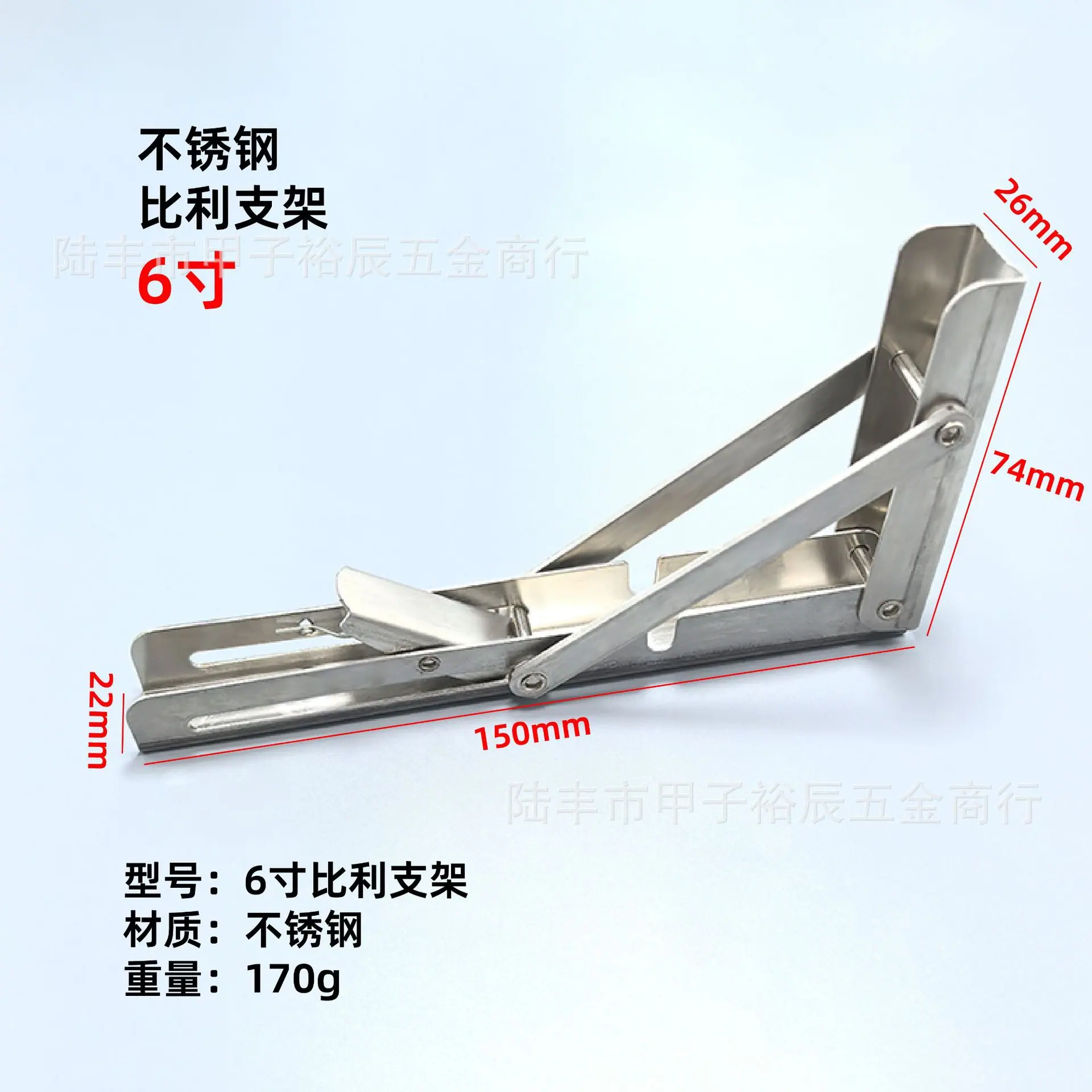 比利支架_画板 1.jpg