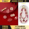 Cuentas de Pintura al Óleo Rojas de Doble Cara Chapadas en Cobre Heidi, Materiales para Cadena de Teléfono DIY, Piezas para Accesorios de Cabello de Cuentas Hechas a Mano